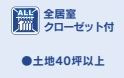 【その他】 | 平塚市公所 2号棟 | 設備・仕様