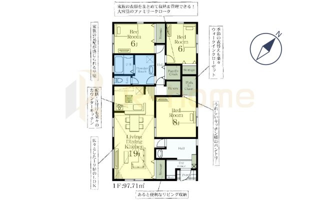 下妻市下妻丙　新築戸建て　4号棟の間取り|3LDK＋WIC＋FC、土地面積253.45ｍ2、建物面積97.71m2、協定道路36.69ｍ2