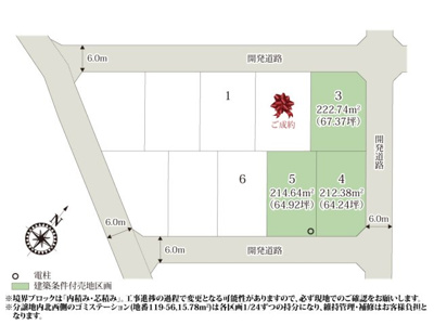 【区画図】 | ワイウッドコート下妻市宗道第2期【建築条件付き売地】 | 小学校・中学校や保育園も徒歩圏内で、子育て世帯に嬉しい環境。