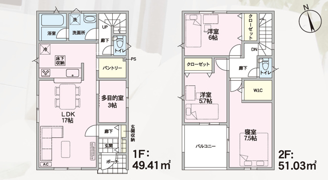 【間取り】 | Cradle garden　山形市あさひ町第1　1号棟