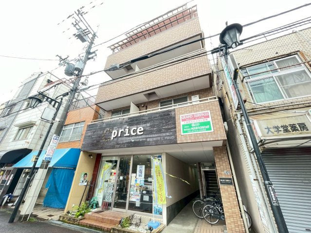 グランドサーパス