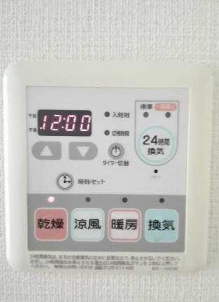 グランシャリオNの設備|別部屋参照写真