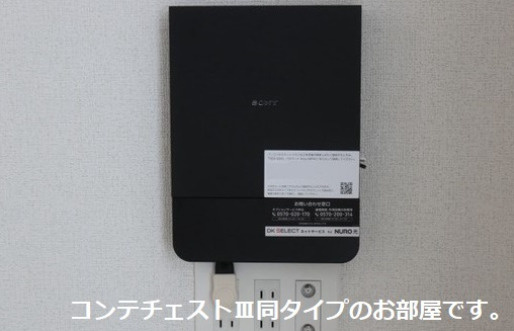 【設備】サザンエステート中須 