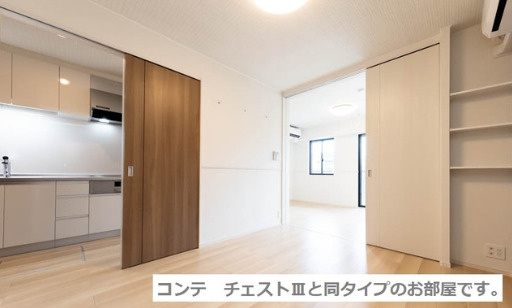 ※同物件参考資料 
