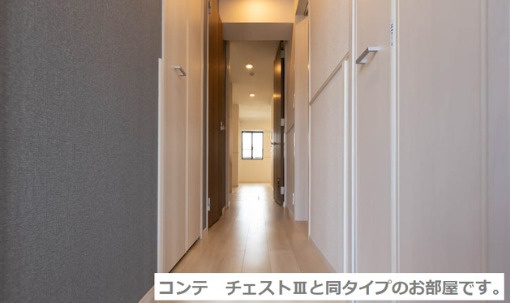 ※同物件参考資料 