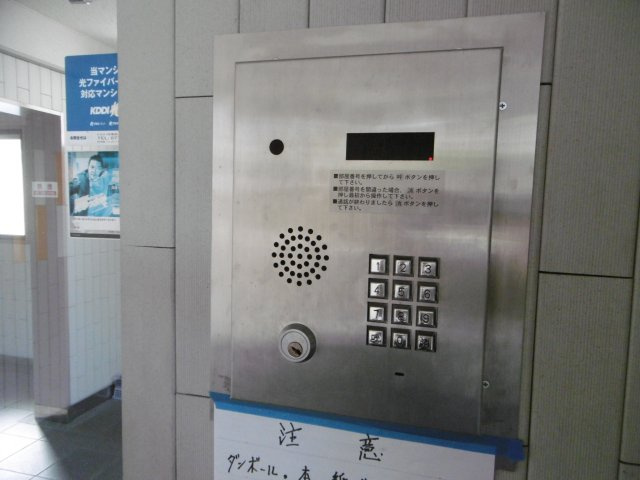 【セキュリティ】 | カルテットKOBORIB棟