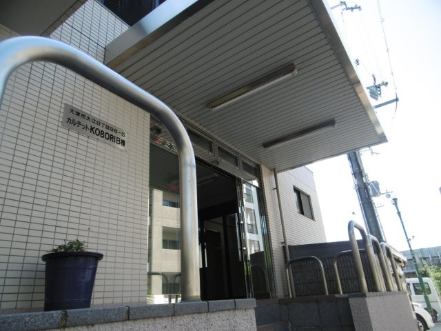 【エントランス】 | カルテットKOBORIB棟