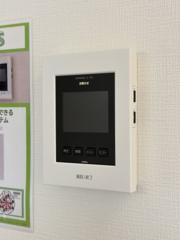 【セキュリティ】 | よかタウン倉敷市船穂町船穂1期 (全2棟)