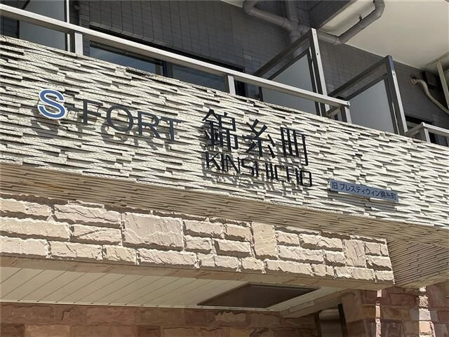 S-FORT錦糸町のその他
