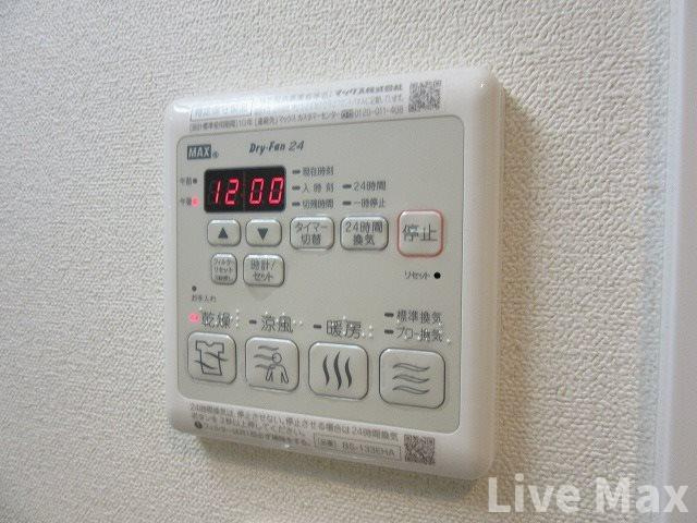 【浴室】セイル淀屋橋