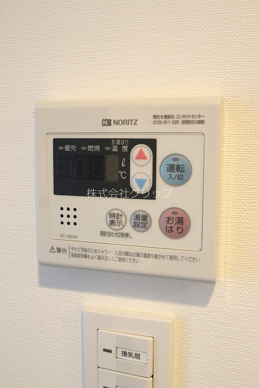 LUMEED横濱南の設備
