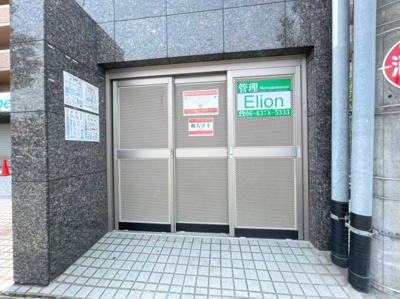 【その他共用部分】 | パークハイツアイリス5号館