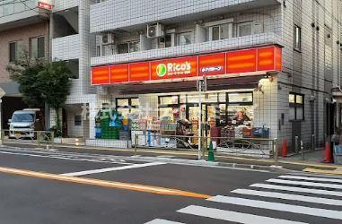 Ｒｅｂｅｒｔｙ白山の周辺|スーパーマーケット　…まで497m 