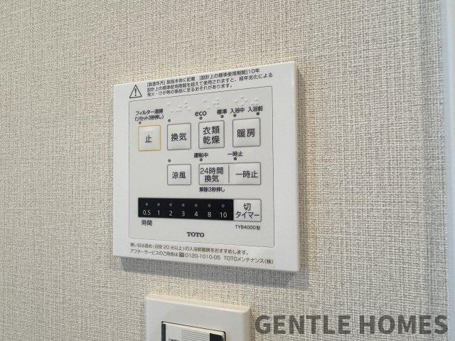 アーサー大橋エクシオ2の冷暖房・空調設備
