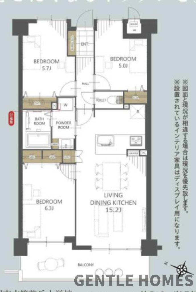 アーサー大橋エクシオ2の間取り