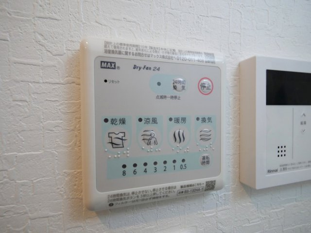 ARCA九条の設備
