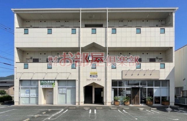インターファーストビル