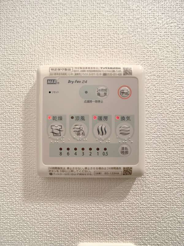ソレイユルヴァン博多駅南の設備