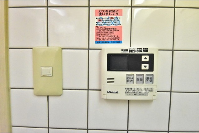 【設備】プレール浜松町