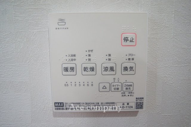 【洋室】 | 平野区喜連3丁目 | 【3階：洋室5.8帖】