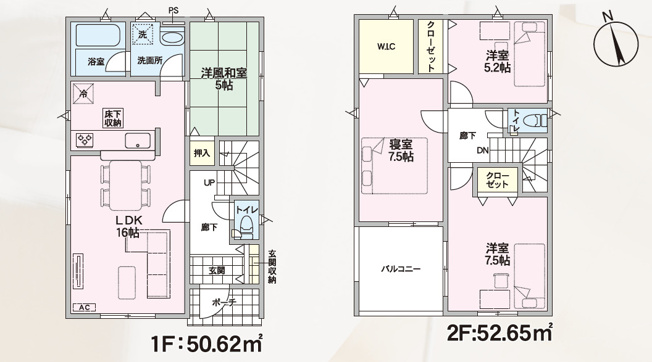 【間取り】 | Cradle garden　山形市あさひ町第1　2号棟