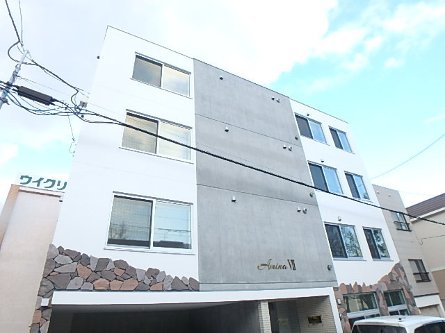 アミーナⅦ
