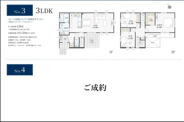 【間取り】 | 【仲介手数料無料】船橋市咲が丘　新築戸建て | 仲介手数料無料物件が多数ございます！お気軽にお問い合わせください。