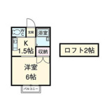 クレール静和の画像