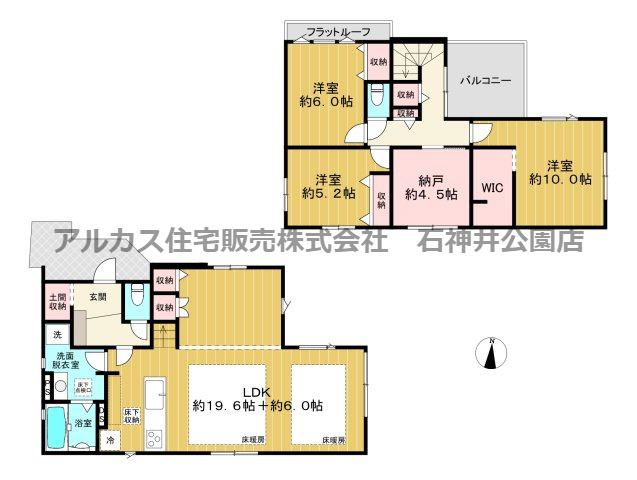 西東京市南町２丁目　新築一戸建　西武新宿線　田無