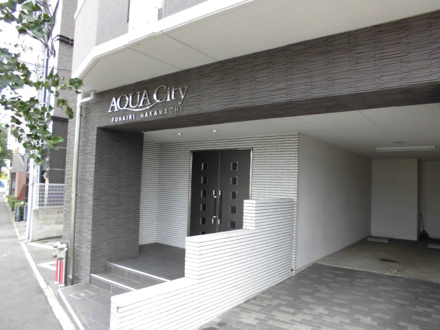【エントランス】アクアシティ舟入中町 