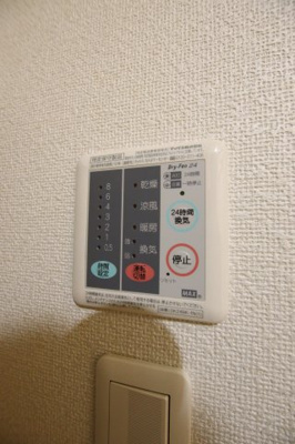 【設備】 | コンフォートA | 浴室乾燥機