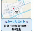 巨勢町大字修理田2期の地図|前面道路含む現地写真です