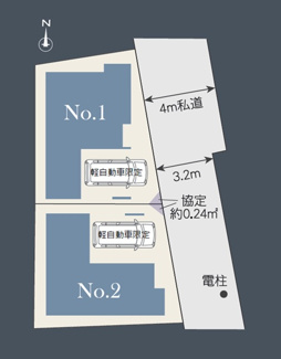 【区画図】 | 北区滝野川2丁目　新築戸建　№1 7980万円