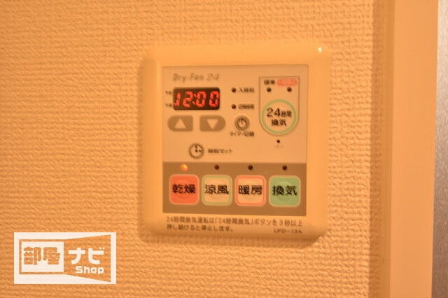 【設備】 | アルファレガロ西古松