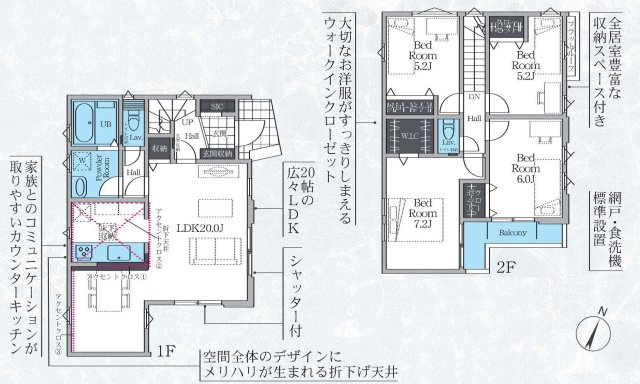 【間取り】 | 3人から4人家族には、新築戸建3LDKよりも広くゆったりした暮らしが出来る4LDKがおすすめです。家の中が広いことで、家族全員で団らんのできるリビングの他、子供1人に1部屋を割り当てることも可能です。