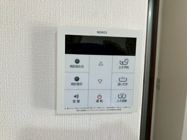 いずみハイツ石原Ⅱの設備