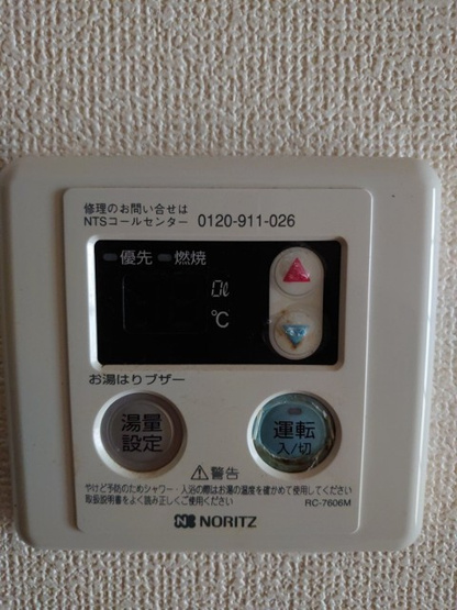 【設備】 | パレス奥田