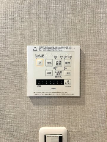 ライオンズマンション川越南古谷第３の冷暖房・空調設備|浴室乾燥器