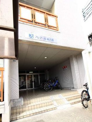 プレアール東古松のエントランス