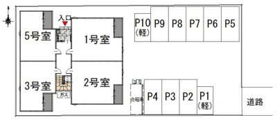 【駐車場】 | Regalest Plus