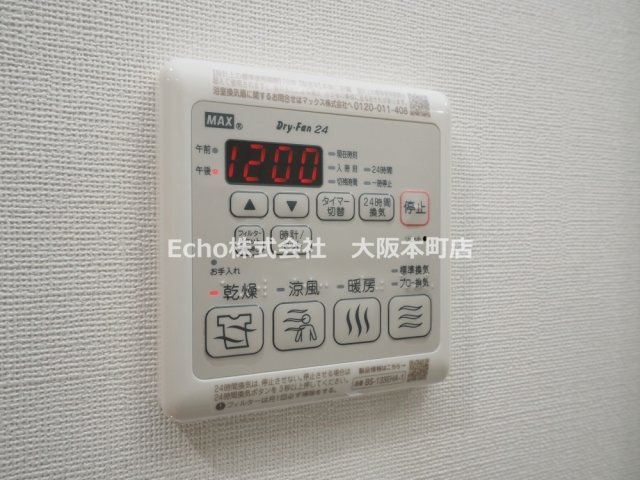 Alivis九条の設備