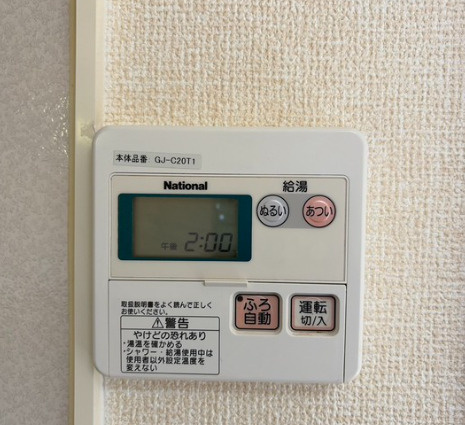 グリーンヴィレッジあいB棟の設備