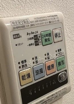 ロンデ西新宿の設備