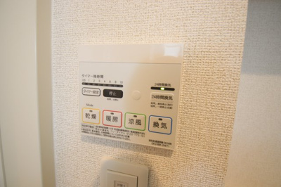 【設備】 | フォルトナ | 浴室乾燥機