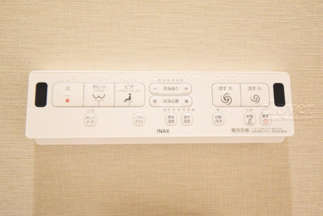 【内装】 | ペガサスマンション東十条 | 温水洗浄便座