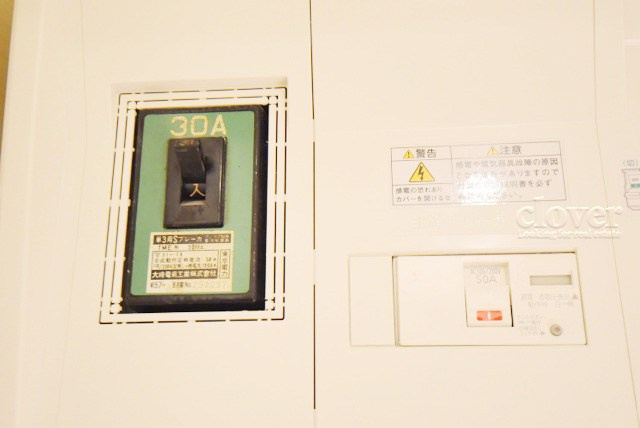 【発電・温水設備】 | ペガサスマンション東十条 | 分電盤