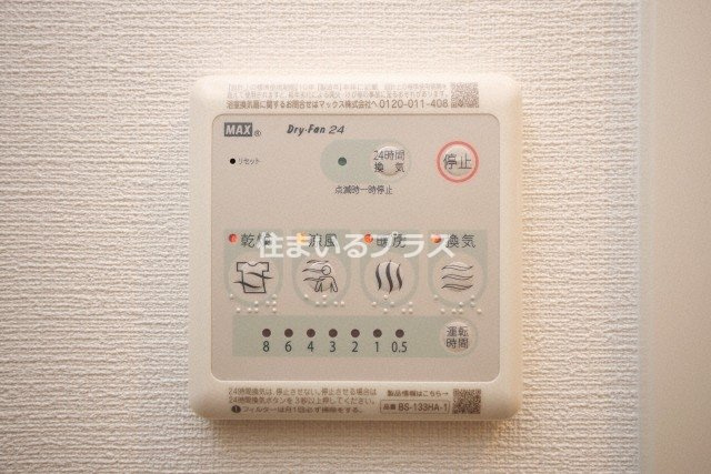 スプランディッド京橋EASTの設備