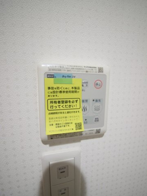 【設備】 | Duo高槻富田