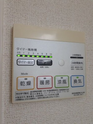 【設備】 | ルミエール