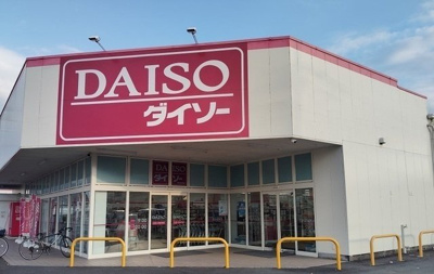 【周辺】 | Ｃａｌｍｅ　Ｋｕｒｉｎｏｋｉ | DAISO 伊豆長岡店まで450m